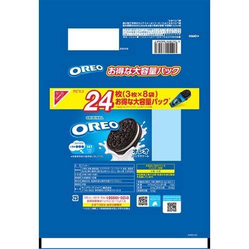 オレオ ファミリーパック バニラクリーム(24枚入*12袋セット)【オレオ】