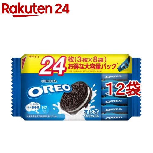 ＼楽天1位／ プチギフト お菓子 クッキー 【送料無料】 いつまでもヨロシクッキー【10個セット】 クッキー プチギフト お菓子 プチギフト クッキー 4000円 人気 3000円台 敬老会 プレゼント イベント 国産 スイーツ セール sa