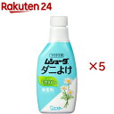 ムシューダ ダニよけ スプレータイプ つけかえ(220ml×5セット)【ムシューダ】