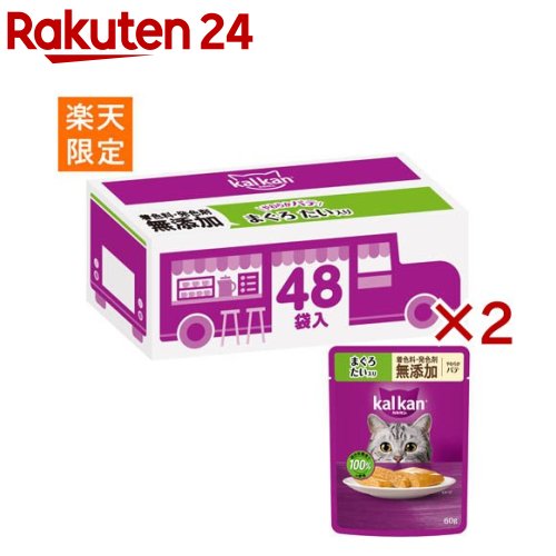 カルカン やわらかパテ まぐろ たい 着色料発色剤 無添加 まとめ買い キャットフード(48袋入×2セット(1袋60g))【カルカン パウチ】のサムネイル
