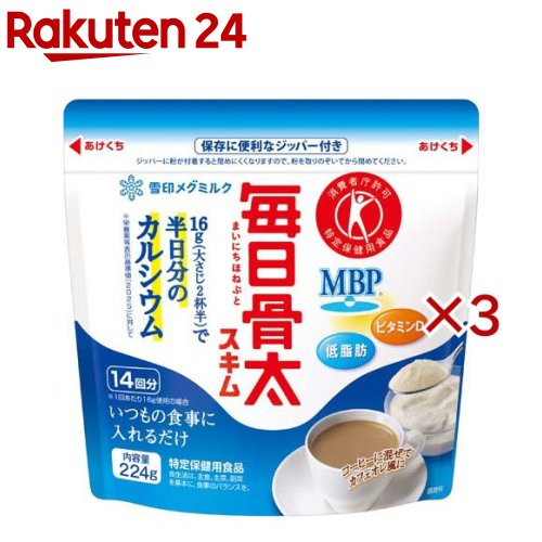 特定保健用食品 ペプシスペシャルゼロ(1.47L*8本入)【ペプシ(PEPSI)】