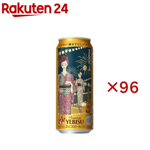 ヱビスビール矢沢あい描き下ろしデザイン缶(24本入×4セット(1本500ml))