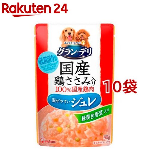 グラン・デリ 100％国産鶏肉 パウチ ジュレ 成犬用 緑黄色野菜入り(80g*10袋)【グラン・デリ】[ドッグフード]