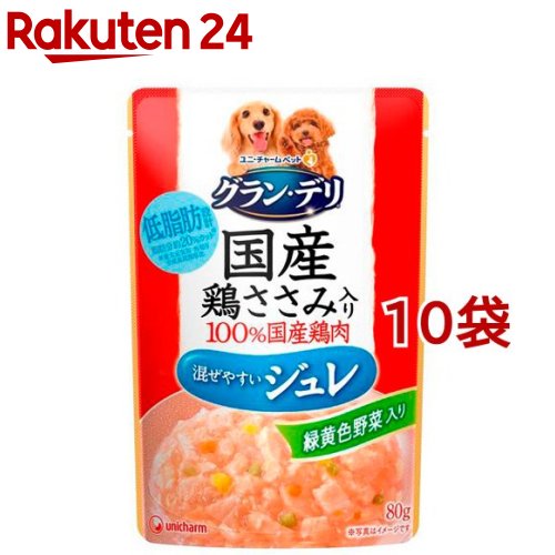 グラン・デリ 成犬用 国産鶏ささみ ジュレ 緑黄色野菜入り(80g*10袋)【グラン・デリ】[ドッグフード]