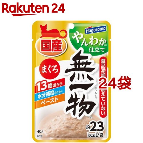 無一物パウチ やんわか仕立て まぐろ(40g*24コセット)【ねこまんま】[キャットフード]