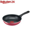 フライパン ティファール クランベリーレッド フライパン 20cm B55902(1個)【ティファール(T-fal)】