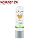 ロゴナ リップクリーム キャレンデュラ(4.5g)【ロゴナ(LOGONA)】
