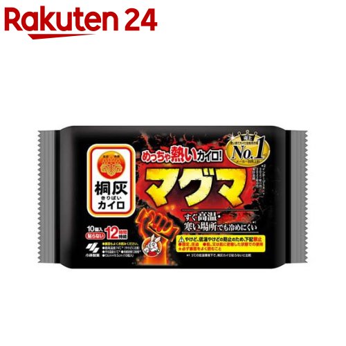 お店TOP＞衛生医療＞温熱用具＞カイロ＞カイロ＞マグマ 貼らないタイプ (10個入)【マグマ 貼らないタイプの商品詳細】●すぐに高温になり、屋外で冷めにくい屋外専用の貼らないタイプのカイロ。●冬場の屋外作業時やゴルフ、スポーツ観戦に適してい...