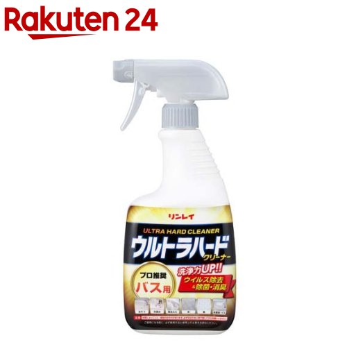 リンレイ ウルトラハード クリーナー バス用(700ml)