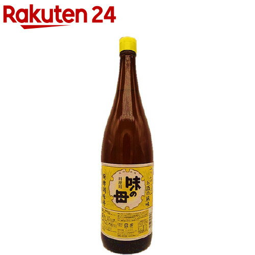 お店TOP＞フード＞調味料・油＞料理酒・みりん＞みりん風調味料＞味の母 (1.8L)【味の母の商品詳細】●米・米麹を原料とした日本酒の基となる「もろみ」を醸造し、塩を加えさらに二段式糖化工程を経た発酵調味料です。●みりんの旨みとお酒の風味を併せ持ち、熱に強い酒精分を多く含むため料理酒などの併用がなくても素材の持ち味を十二分に引き出し、風味、香味、照り、甘味とマスキングなどの調理効果を発揮します。●長期熟製品のため品質が安定しており、常温でも変質のない発酵調味料●みりんと同じようにお使いいただけます。●食材の本来の味が活かせます。●他の調味料との自然な調和を保ち、味をまろやかにします。●煮崩れを防ぎ、照り、つやを出し旨みを逃しません。【味の母の原材料】配合率／生産地米・・・35％／国産米麹・・・22％／自社生産食塩・・・2％／国産仕込水・・・41％／自社井戸【成分】100gあたりエネルギー・・・234kcaLたんぱく質・・・0.2g脂質・・・0g炭水化物・・・41.6gナトリウム・・・630mgアルコール・・・10％糖分(BX)・・・45％総密度・・・0.8アミノ酸度・・・1.2PH・・・4.8【注意事項】・直射日光は避け、冷暗所に保管して下さい。密栓して冷暗所に保管し、早めにご使用ください。【原産国】日本【発売元、製造元、輸入元又は販売元】味の一醸造リニューアルに伴い、パッケージ・内容等予告なく変更する場合がございます。予めご了承ください。(1800mL)味の一醸造350-1333 埼玉県狭山市上奥富120304-2969-1188広告文責：楽天グループ株式会社電話：050-5577-5043[調味料]