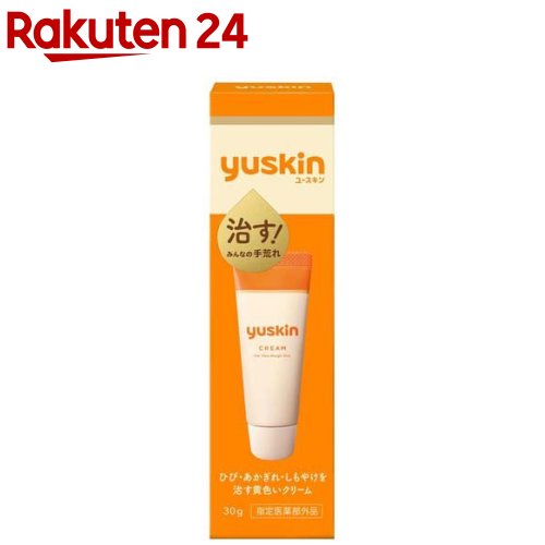 ユースキン ハンドクリーム ユースキン チューブ(30g)【ユースキン】[ハンドクリーム 手荒れ 高保湿 チューブタイプ]