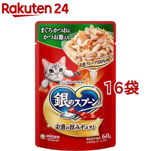 銀のスプーン パウチ まぐろ・かつおにかつお節入り 60g*16袋セット 【銀のスプーン】