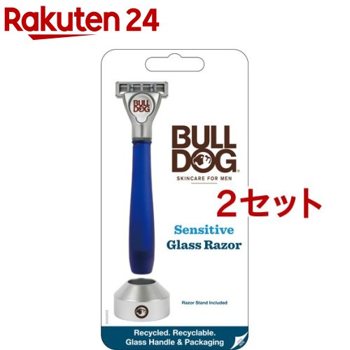 BULLDOG センシティブグラスホルダー 刃付き(2セット)【BULLDOG(ブルドッグ)】