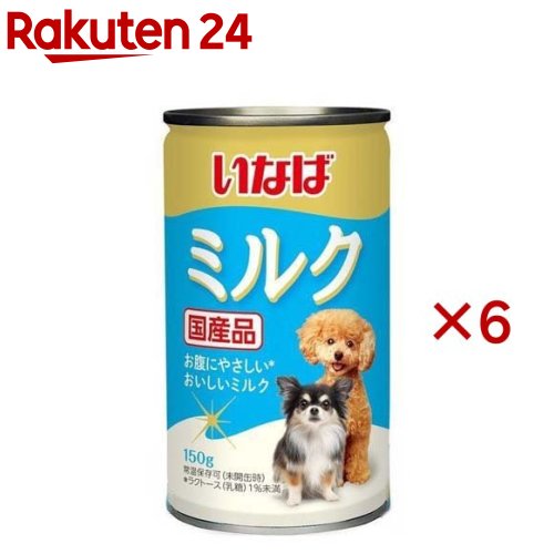 お店TOP＞ペット用品＞犬用食品(フード・おやつ)＞ペット用ミルク・飲料(ドリンク)＞ミルク(ペット)＞いなば 犬用ミルク缶 (150g×6セット)【いなば 犬用ミルク缶の商品詳細】●開けやすく出しやすいプルタブタイプの缶。●ラクトース(乳糖)1％未満でお腹にやさしい。●オリゴ糖配合。【いなば 犬用ミルク缶の原材料】乳製品、糖類(オリゴ糖等)、卵黄粉末、調味料(アミノ酸等)【栄養成分】たんぱく質：2.0％以上、脂質：3.0％以上、粗繊維：0.3％以下、灰分：0.6％以下、水分：94.0％以下【原産国】日本【ブランド】イナバ【発売元、製造元、輸入元又は販売元】いなばペットフードこちらの商品は、ペット用の商品です。※説明文は単品の内容です。リニューアルに伴い、パッケージ・内容等予告なく変更する場合がございます。予めご了承ください。・単品JAN：4901133475375いなばペットフード421-3104 静岡県静岡市清水区由比北田114-10120-178390広告文責：楽天グループ株式会社電話：050-5577-5043[犬用品/ブランド：イナバ/]