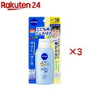 ニベアUV ウォータージェル こども用 SPF38(120.0g×3セット)【ニベアUV】