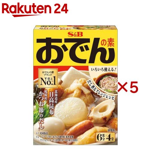 S&B おでんの素(4袋入×5セット(1袋20g))