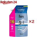 h&s 5in1 クールクレンズ シャンプー詰め替え特大(460g×2セット)【h&s(エイチアンドエス)】