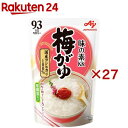 味の素 梅がゆ(9個入×3セット(1個250g))【味の素(AJINOMOTO)】