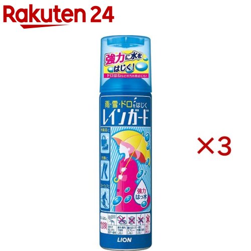 �쥤�󥬡��� ���ࡦ�����������她�ץ졼 �祵����(180ml��3���å�)�ڥ쥤�󥬡��ɡ�