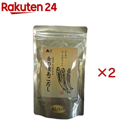 金の焼あごだしパック(20個入×2セット(1個5g))