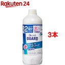 ビオレガード 薬用泡ハンドソープ 無香料 詰替(400ml*3本セット)