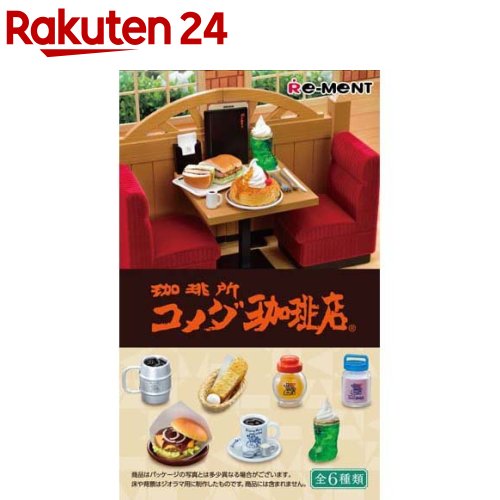珈琲所コメダ珈琲店(1BOX)のサムネイル