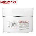 DUO(デュオ) ザ クレンジングバーム(90g)【HOF0...