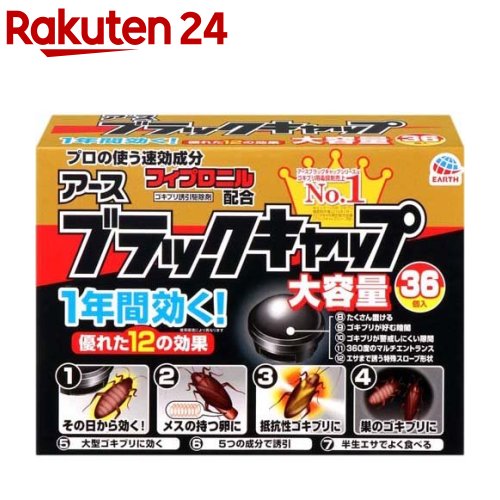 蚊駆除 捕獲器/ BGセンチネル2 屋外用 ファン式捕虫器 業務用 トラップ 置き型タイプ 蚊 カ 誘引 捕獲 Biogents BG sentinel 2 製 蚊 捕獲機