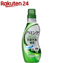 ハミング ファイン 柔軟剤 部屋干しEX フレッシュサボンの香り 本体(540mL)【k1i】【ハミング】[FINE 防臭 ボトル 液体 まとめ買い]