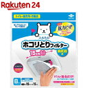 東洋アルミ パッと貼るだけ! ホコリとりフィルター 換気扇用 15*15cm(8枚入)