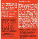 ユウキ食品 業務用 ガラスープ(500g)【ユウキ食品(youki)】[鶏がら 中華 だし 大容量] 2