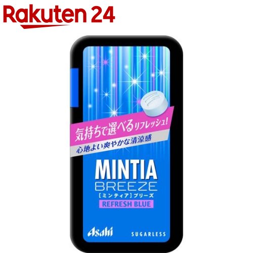 ミンティアブリーズ リフレッシュブルー(30粒)【MINTIA(ミンティア)】[おやつ]