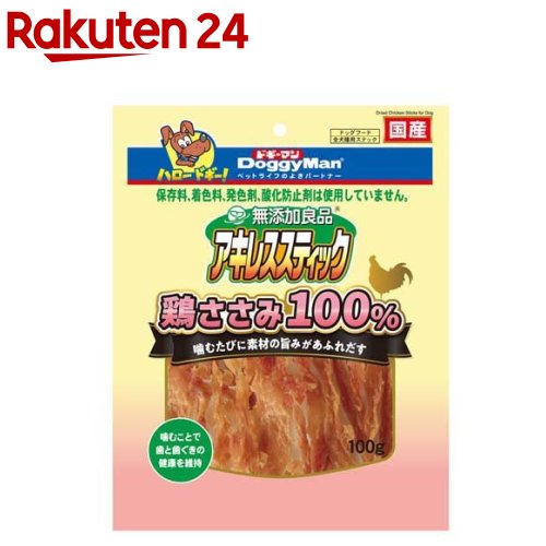 ドギーマン 無添加良品 アキレススティック 鶏ささみ100％ 100g 【無添加良品】