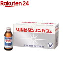 大正製薬 リポビタン ノンカフェ(100ml*10本入)【リポビタン】