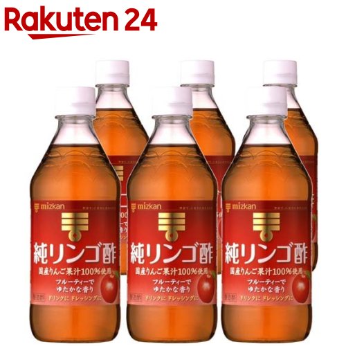 ミツカン 純りんご酢(500ml*6本セット)【ミツカン】[りんご酢 リンゴ酢 純林檎酢 純リンゴ酢 果実酢]