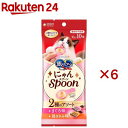 銀のスプーン おやつ にゃんSpoon 2種のアソート まぐろ&鶏ささみ味 猫用(10本入×6セット(1本10g))【銀のスプーン おやつ】