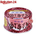 全国お取り寄せグルメスイーツランキング[あんこ(31～60位)]第rank位