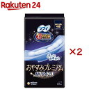 ソフィ 超熟睡おやすみプレミアム 極厚420 夜用(10枚入×2セット)【ソフィ超熟睡Gプレミアム】