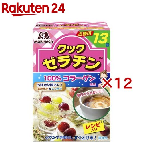 森永 クックゼラチン(13袋入×12セット(1袋5g))