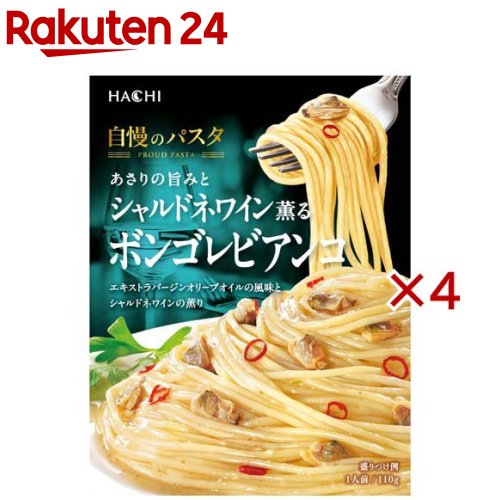 お店TOP＞フード＞加工食品・惣菜＞レトルト食品＞パスタソース(レトルト)＞自慢のパスタあさりの旨みとシャルドネワイン薫るボンゴレビアンコ (110g×4セット)【自慢のパスタあさりの旨みとシャルドネワイン薫るボンゴレビアンコの商品詳細】●エキストラバージンオリーブオイルの風味とシャルドネワインの芳醇な香りが織りなす深い味わいのパスタソースです。●あさりのうま味ににんにくと赤唐辛子を効かせて仕上げました。【品名・名称】パスタソース【自慢のパスタあさりの旨みとシャルドネワイン薫るボンゴレビアンコの原材料】あさり(中国)、にんにく、食塩、白身魚エキス、白ワイン、オリーブ油、あさりエキス、ホタテエキス、あさり風味調味料、ビーフ風味調味料、香辛料、醸造酢／増粘剤(加工でん粉)、調味料(アミノ酸等)、香料、(一部に小麦・牛肉・大豆・鶏肉・ゼラチンを含む)【栄養成分】1袋(110g)当たりエネルギー：29kcal、たんぱく質：2.1g、脂質：0.6g、炭水化物：3.7g、食塩相当量：2.2g（推定値）【アレルギー物質】小麦【保存方法】常温で保存してください【ブランド】Hachi(ハチ)【発売元、製造元、輸入元又は販売元】ハチ食品※説明文は単品の内容です。リニューアルに伴い、パッケージ・内容等予告なく変更する場合がございます。予めご了承ください。・単品JAN：4902688266005ハチ食品555-0012 大阪市西淀川区御幣島2-18-3106-6471-3785広告文責：楽天グループ株式会社電話：050-5577-5043[調味料/ブランド：Hachi(ハチ)/]