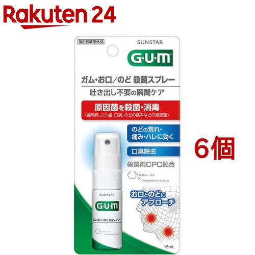 (GUM) Τɻݥץ졼(15ml*6ĥå)ڥ(GUM)