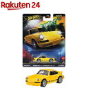 ホットウィール カーカルチャー ハンマードロップ ポルシェ911 カレラ RS2.7 HRW07(1個)【ホットウィール(HOT WHEELS)】[1/64 ミ...