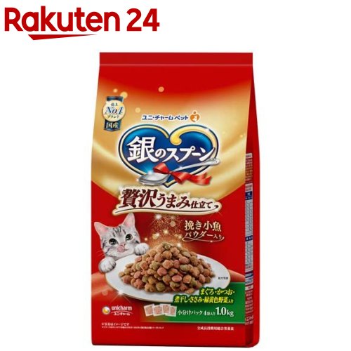 銀のスプーン 贅沢うまみ仕立て お魚・お肉・野菜入り(1kg)【dalc_unicharmpet】【dalc_ginnospoon】【..