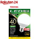 東芝 LED電球 ボール電球形 G形E26 広配光180度 40W形相当 昼白色 LDG4N-G／G70／40V1(1個)【東芝(TOSHIBA)】