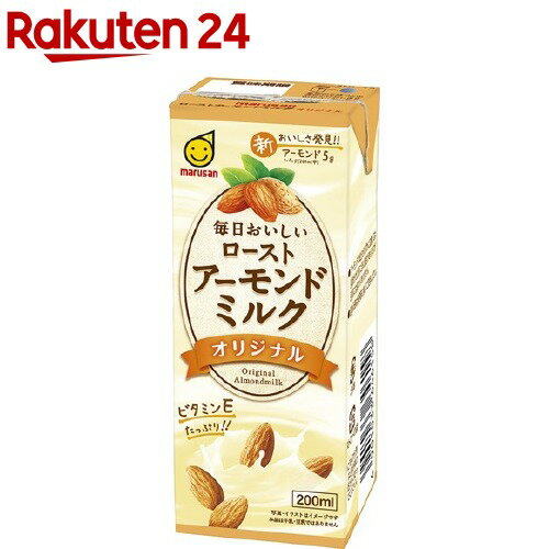 マルサン 毎日おいしいローストアーモンドミルク オリジナル(200ml*24本セット)