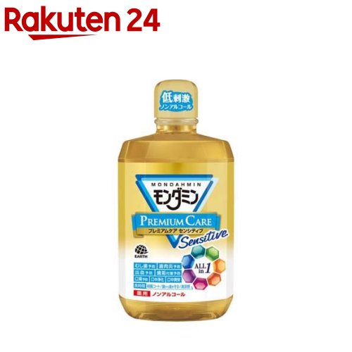 モンダミン マウスウォッシュ 低刺激 プレミアムケア センシティブ(1300ml)【モンダミン】