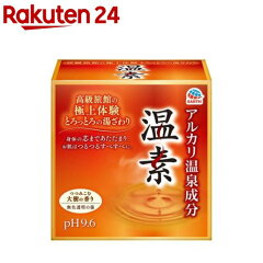 https://thumbnail.image.rakuten.co.jp/@0_mall/rakuten24/cabinet/815/4901080552815.jpg