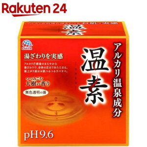 温素 入浴剤 つつみこむ大樹の香り(30g*15包入)【温素】[入浴剤 腰痛 肩こり 疲労回復 血行促進 冷え性 温浴]