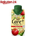 野菜生活100 Care+ アップル・ジンジャーmix(195ml*12本入)【野菜生活】