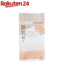 セザンヌ クッションファンデーション 10 明るいオークル系 詰替(11g)【セザンヌ(CEZANNE)】